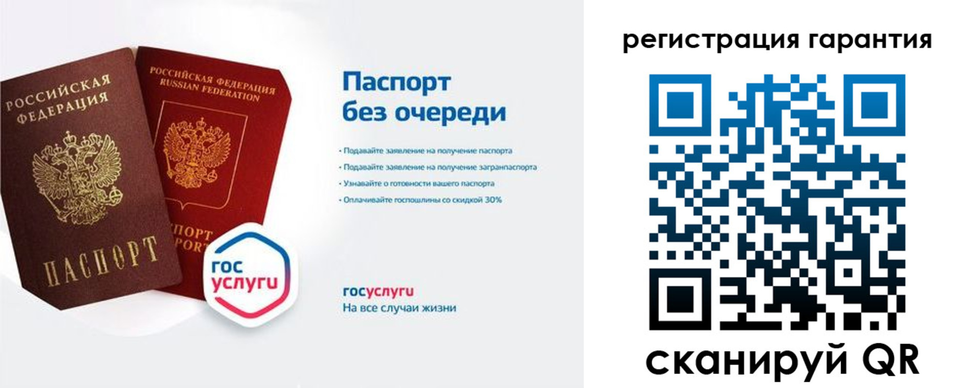 прописка иностранных граждан в Горячем Ключе